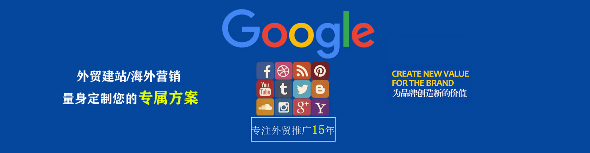 石阡sem竞价员