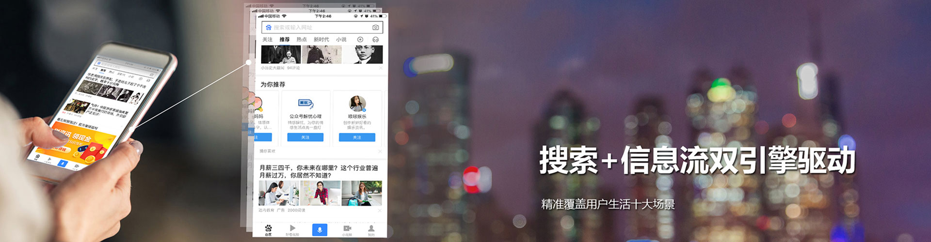 石阡sem优化师